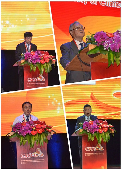 （2015CSCO大會剪影）